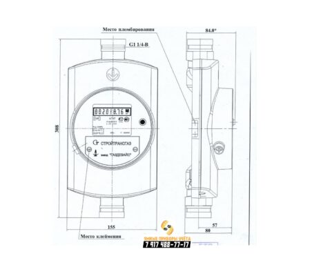 Электронный газовый счетчик АГАТ G16, G25 прошитый, чертеж